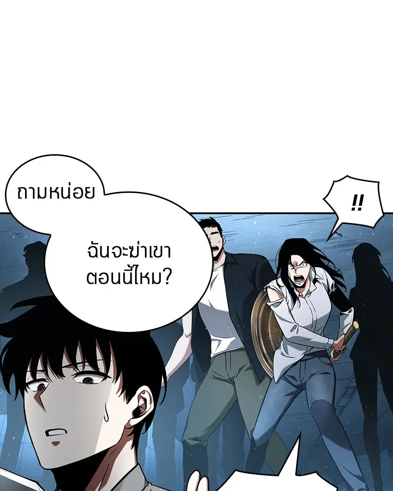 หน้า 77