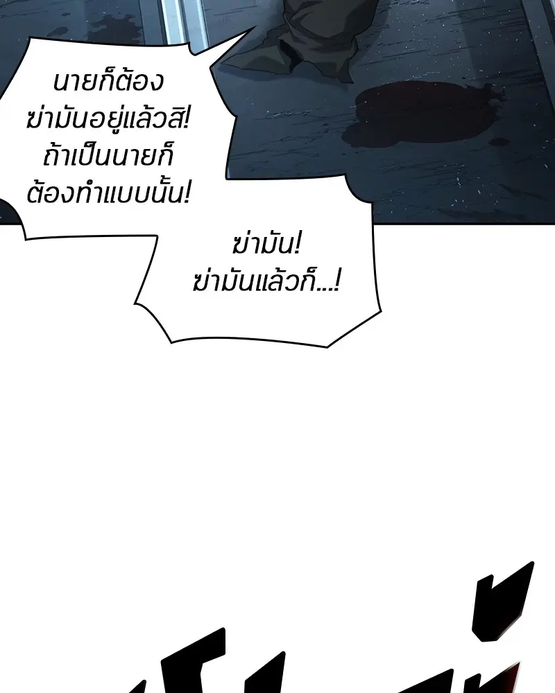 หน้า 80