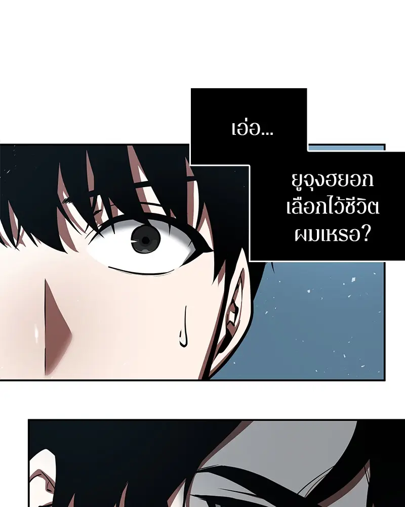หน้า 84