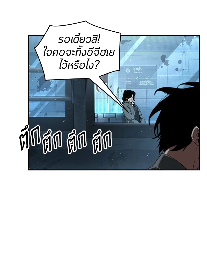 หน้า 87