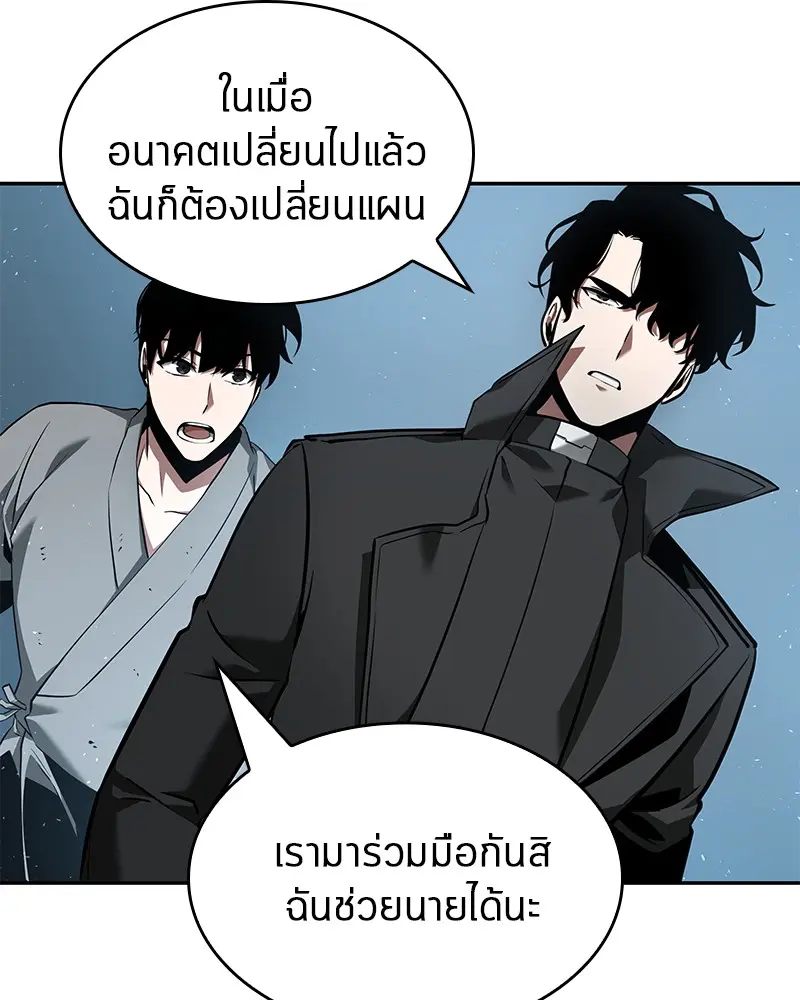 หน้า 88