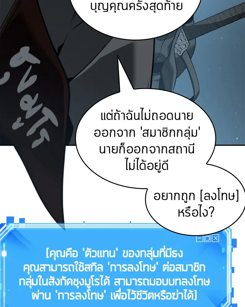 หน้า 91