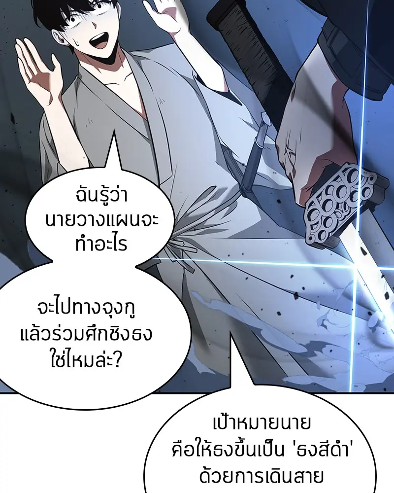 หน้า 94
