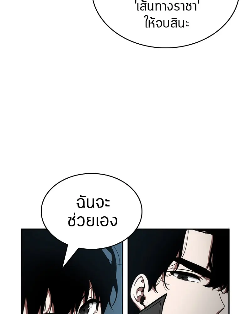 หน้า 95