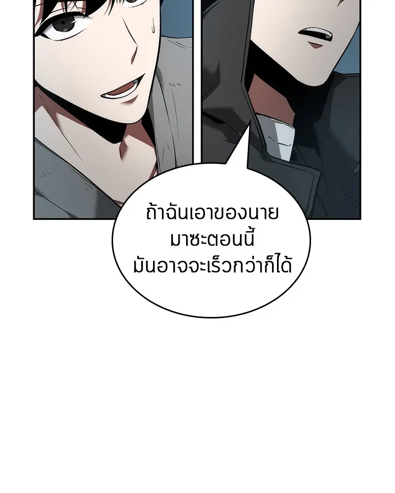 หน้า 96