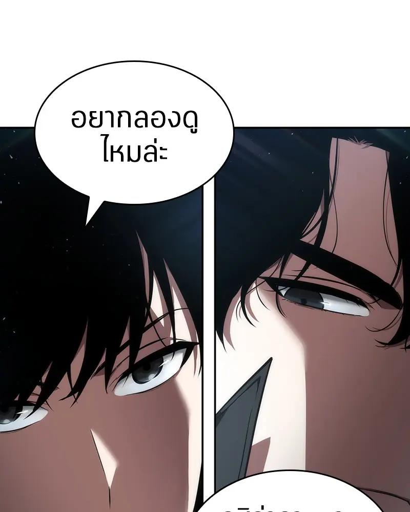 หน้า 97