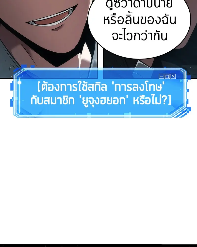 หน้า 98