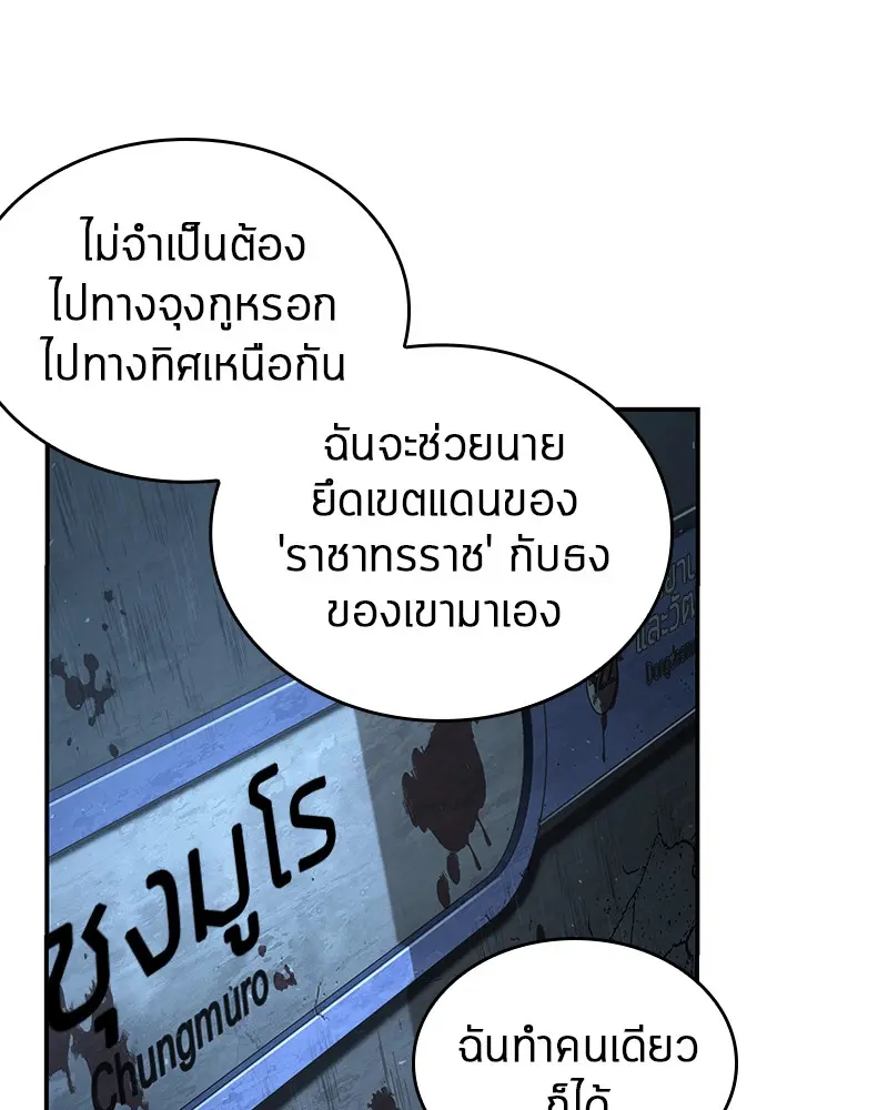 หน้า 100