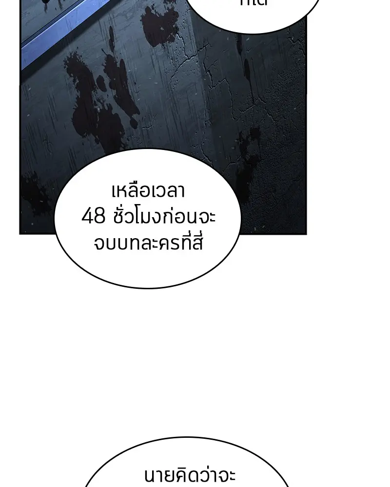 หน้า 101