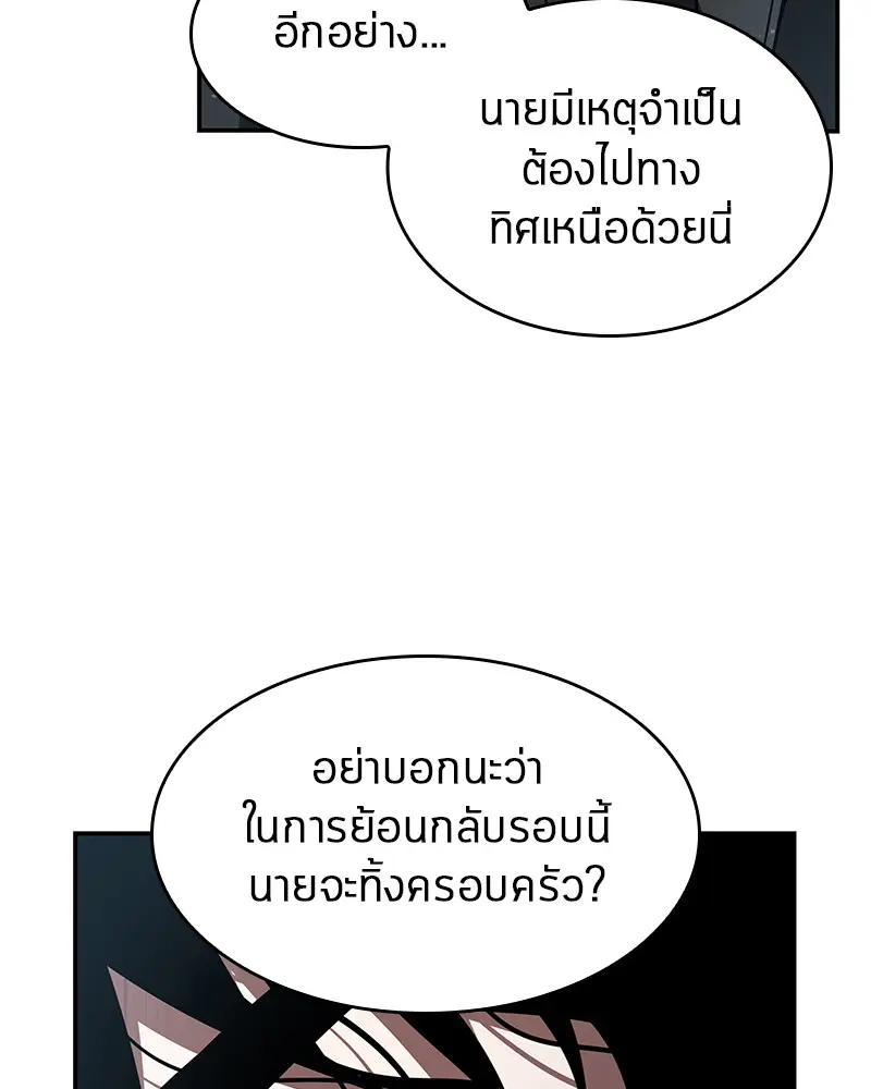 หน้า 103