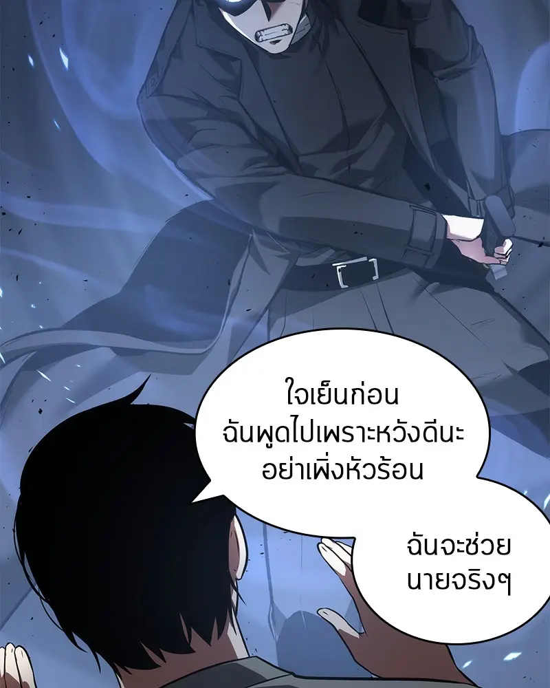 หน้า 106