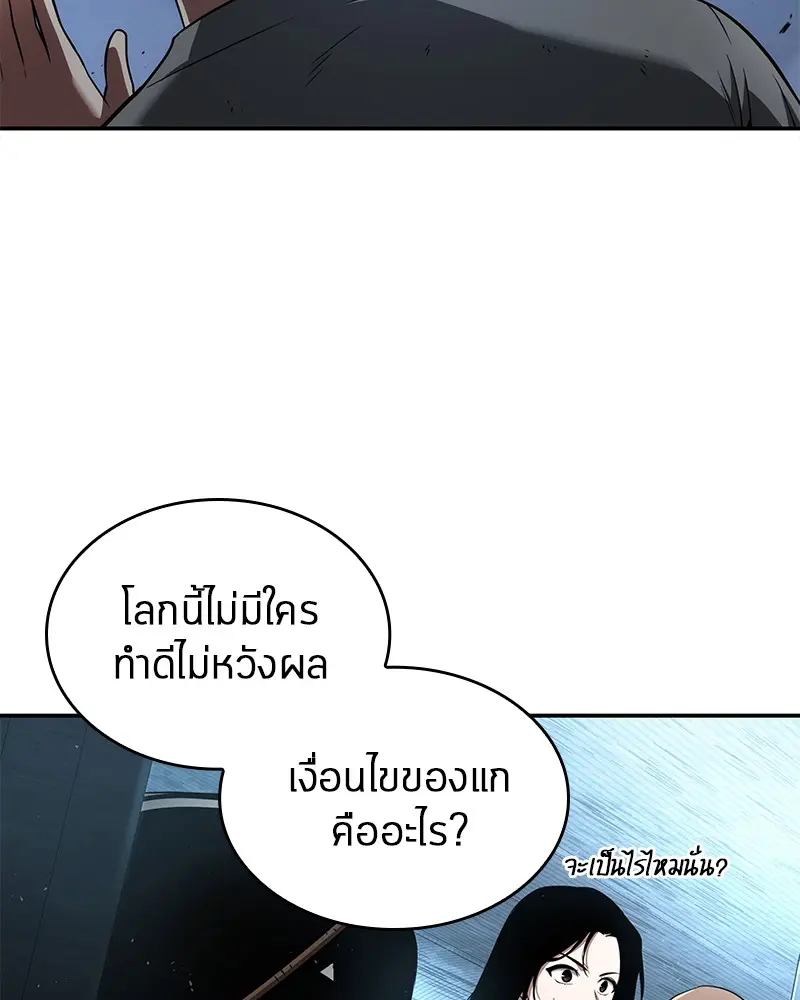 หน้า 107