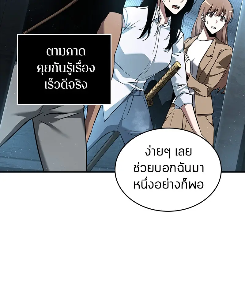 หน้า 108