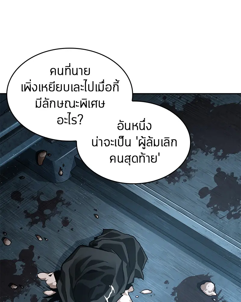 หน้า 109