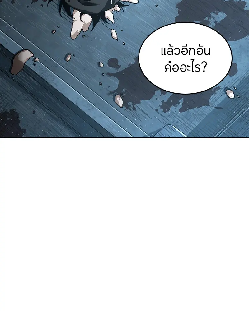 หน้า 110
