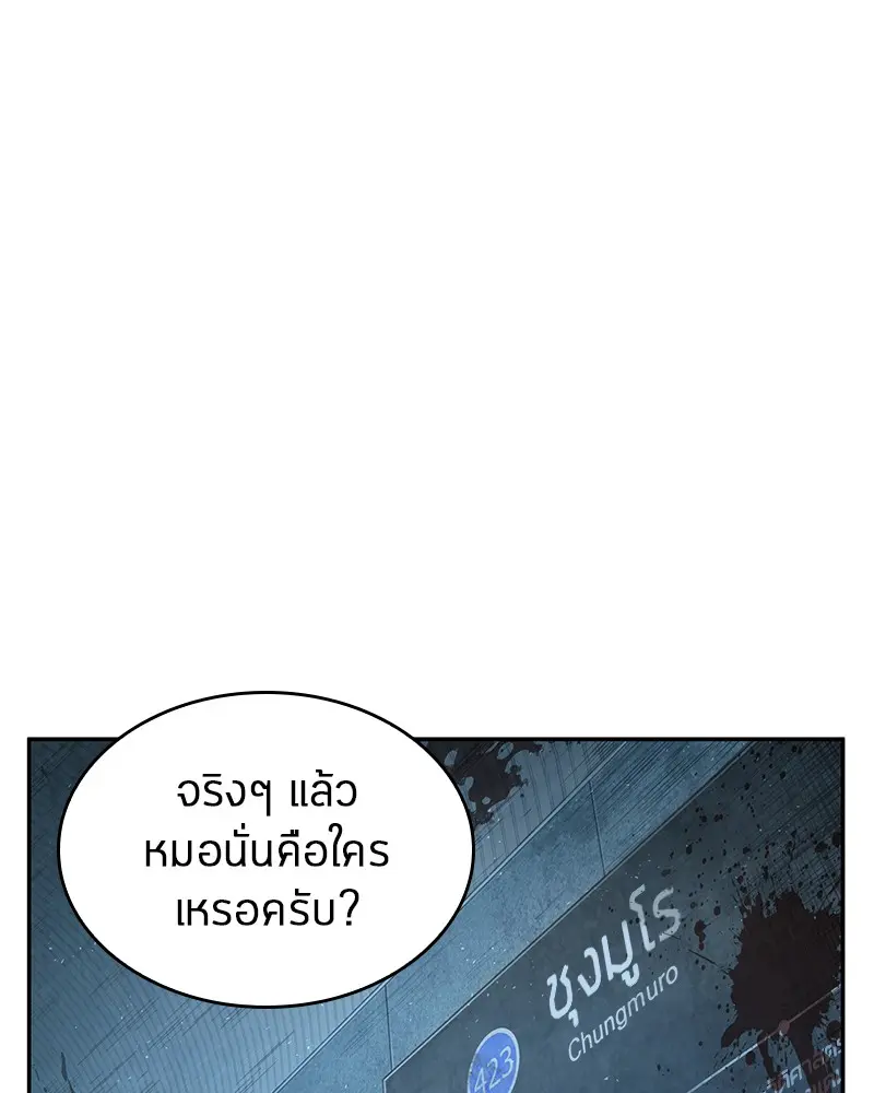 หน้า 111