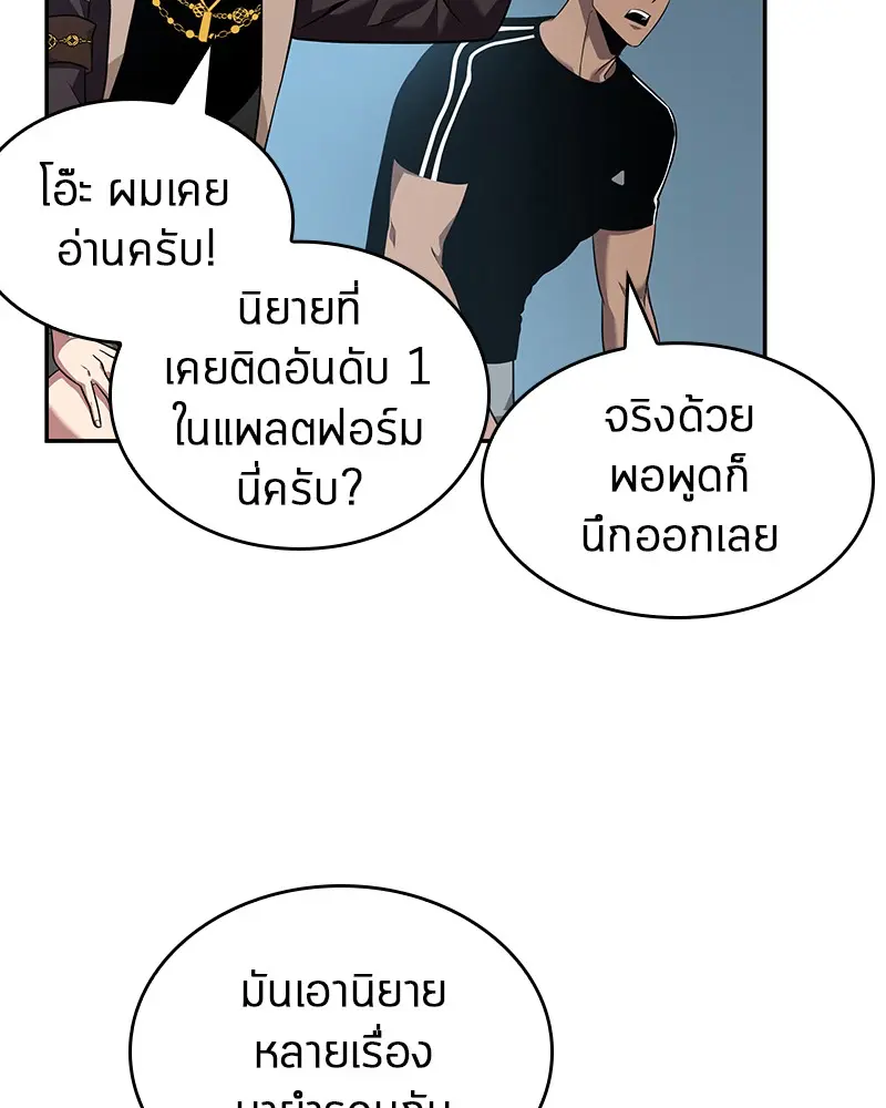 หน้า 117