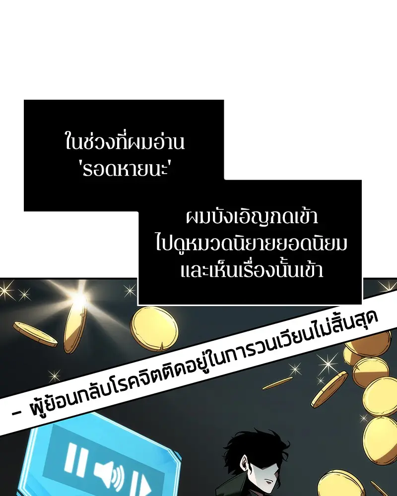 หน้า 119
