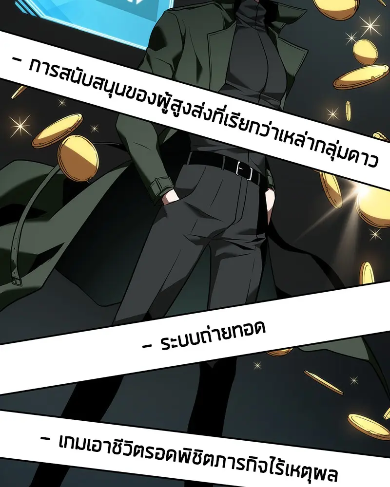 หน้า 120