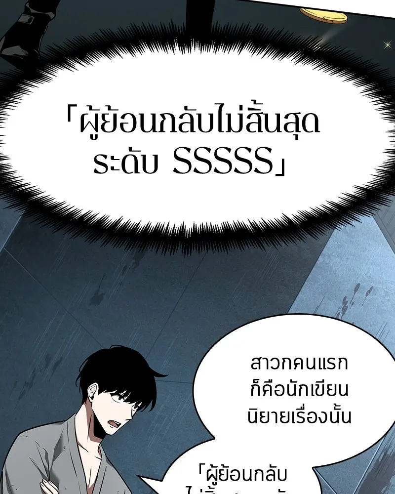 หน้า 121