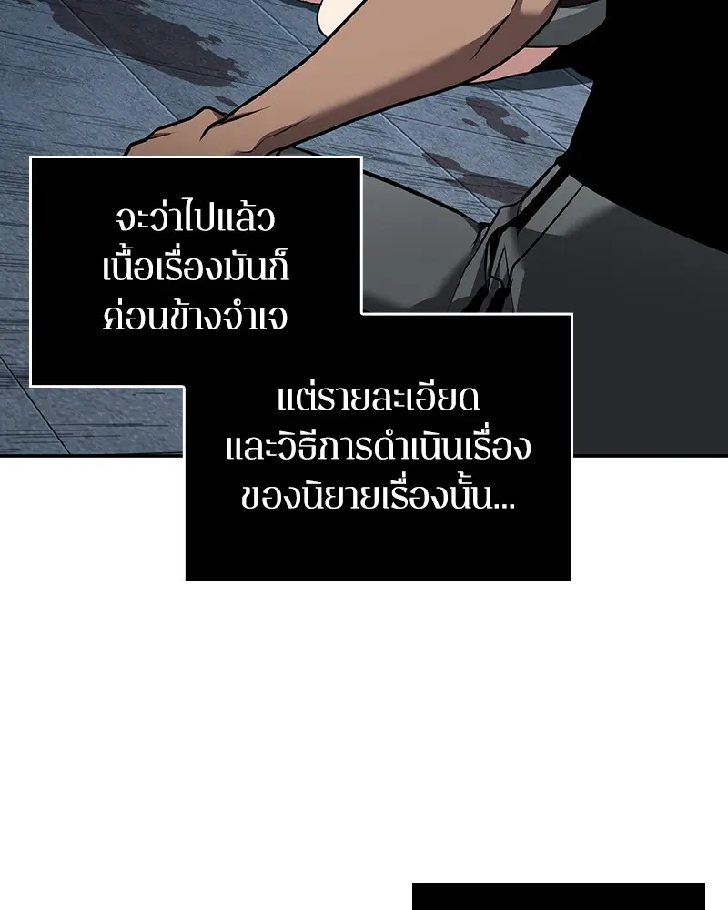 หน้า 123