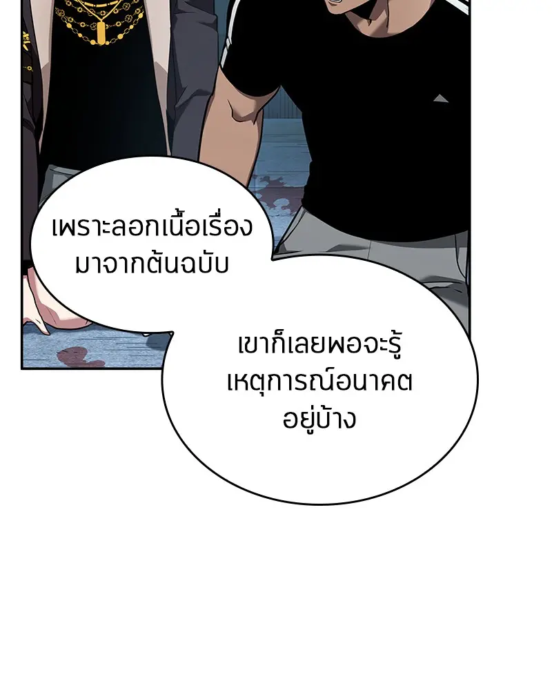 หน้า 127