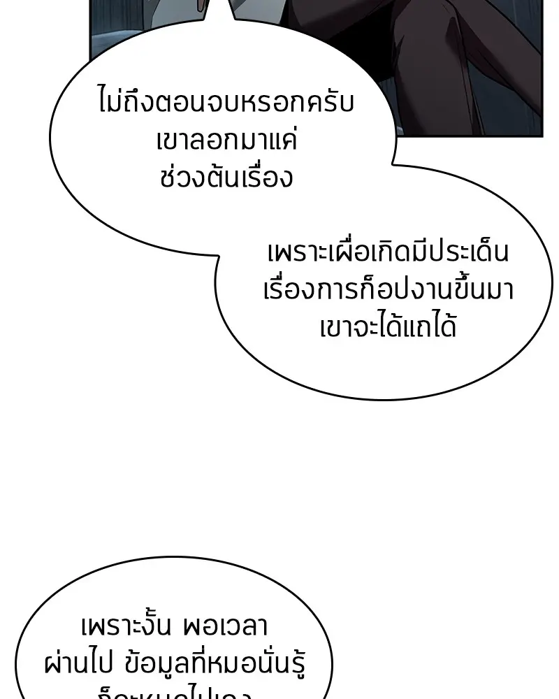 หน้า 129