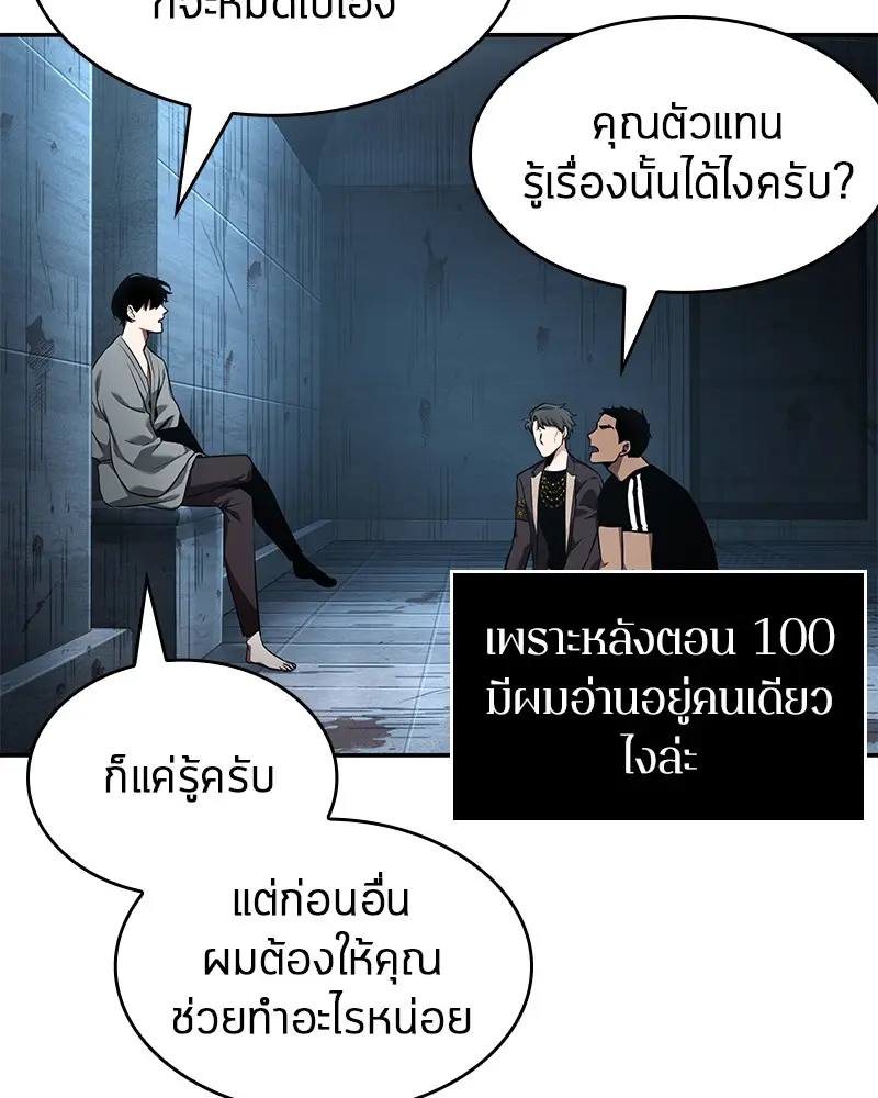 หน้า 130