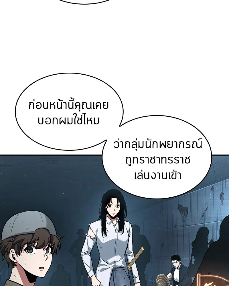 หน้า 131
