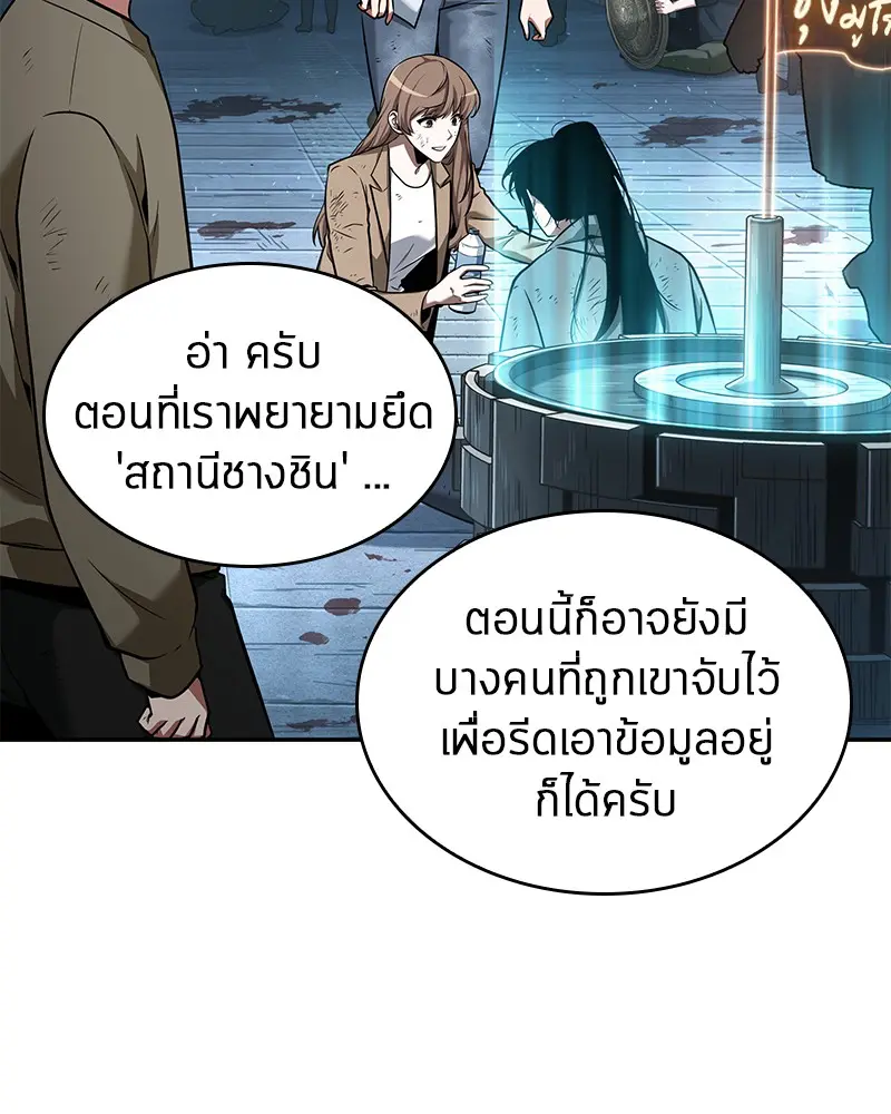 หน้า 132