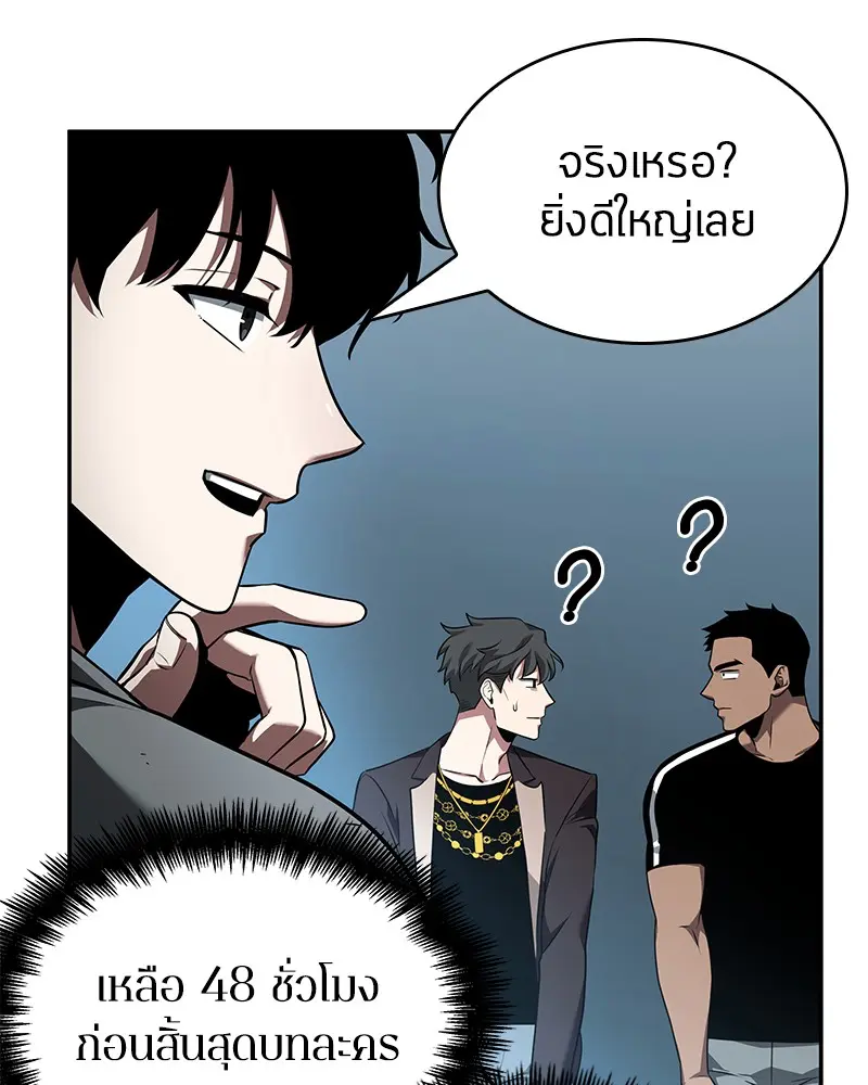 หน้า 133