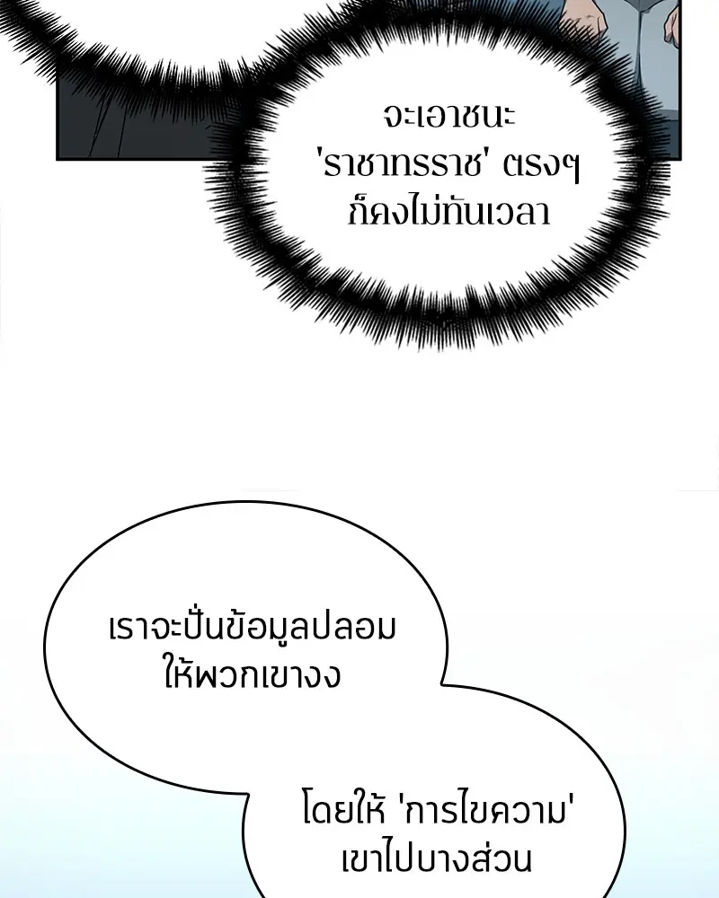 หน้า 134