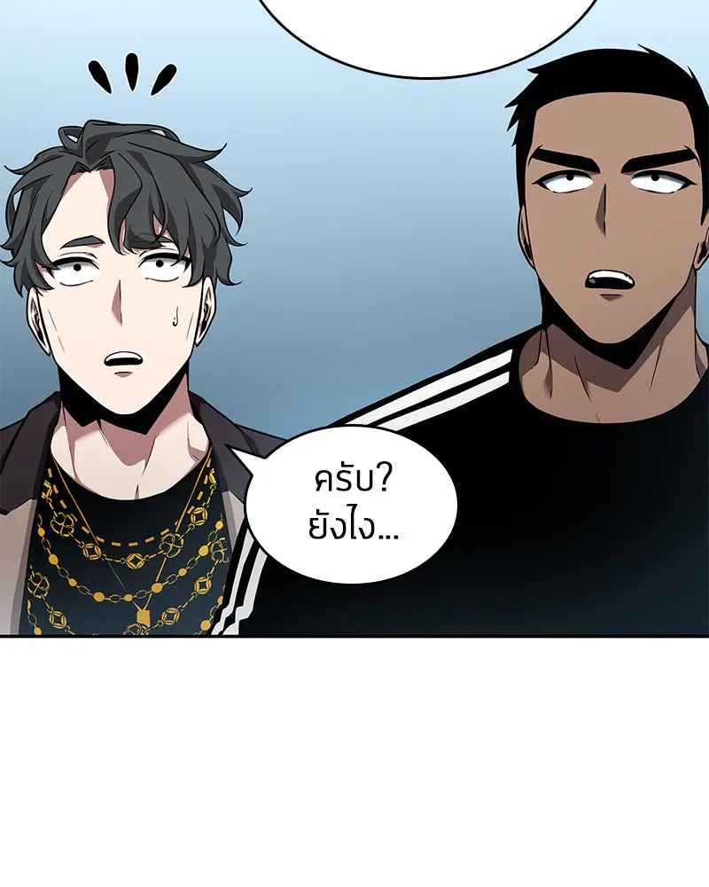 หน้า 135