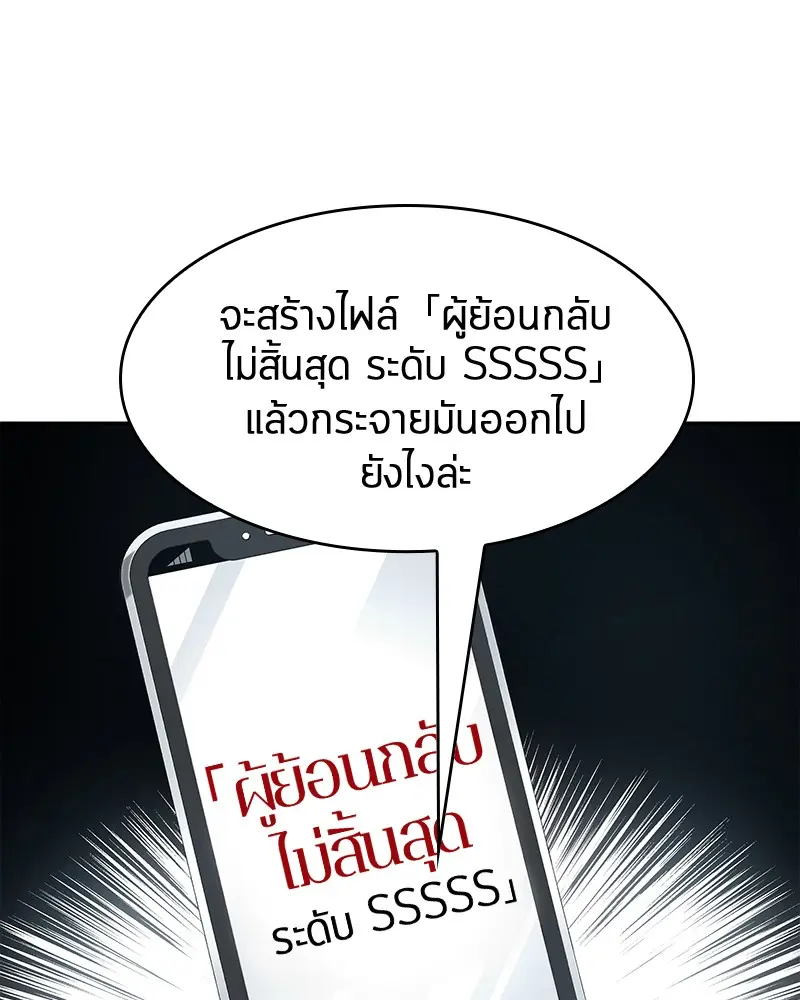 หน้า 137