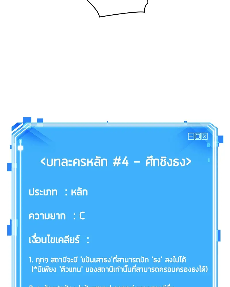 หน้า 139