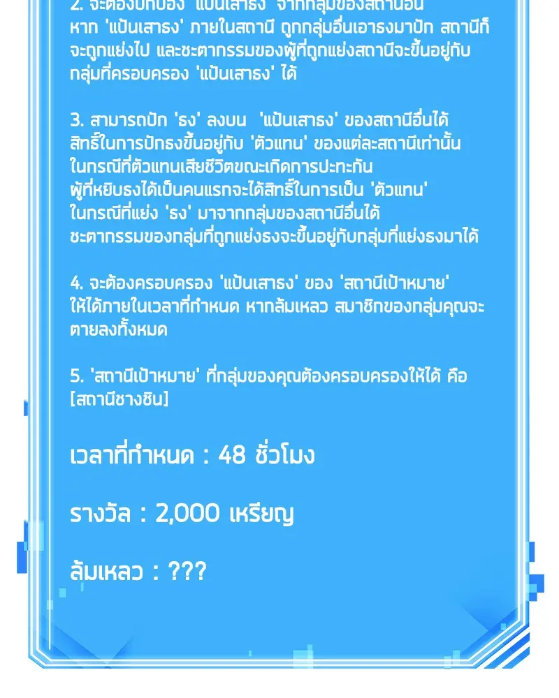 หน้า 140
