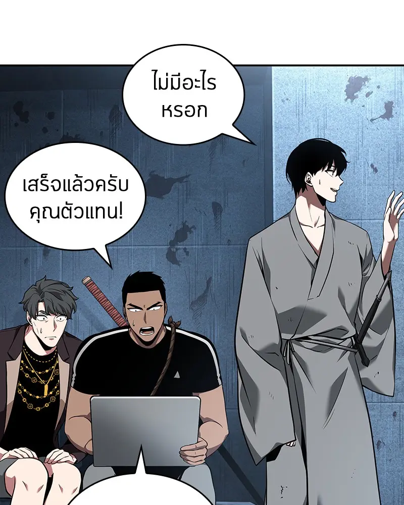 หน้า 38