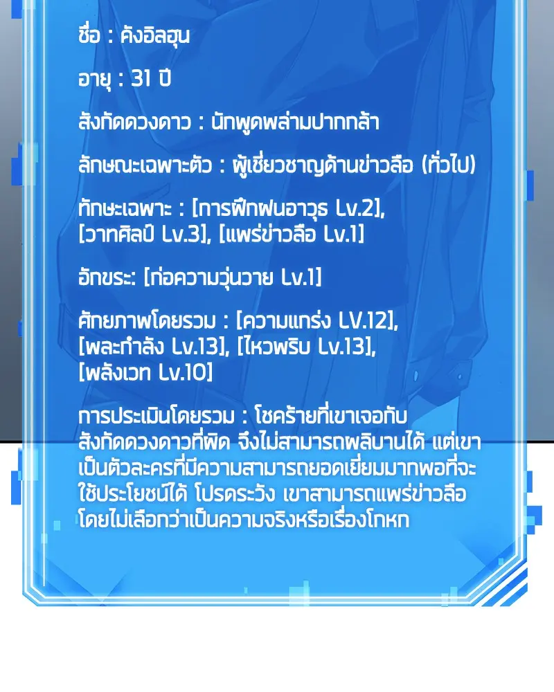 หน้า 45