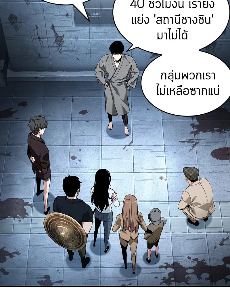 หน้า 49