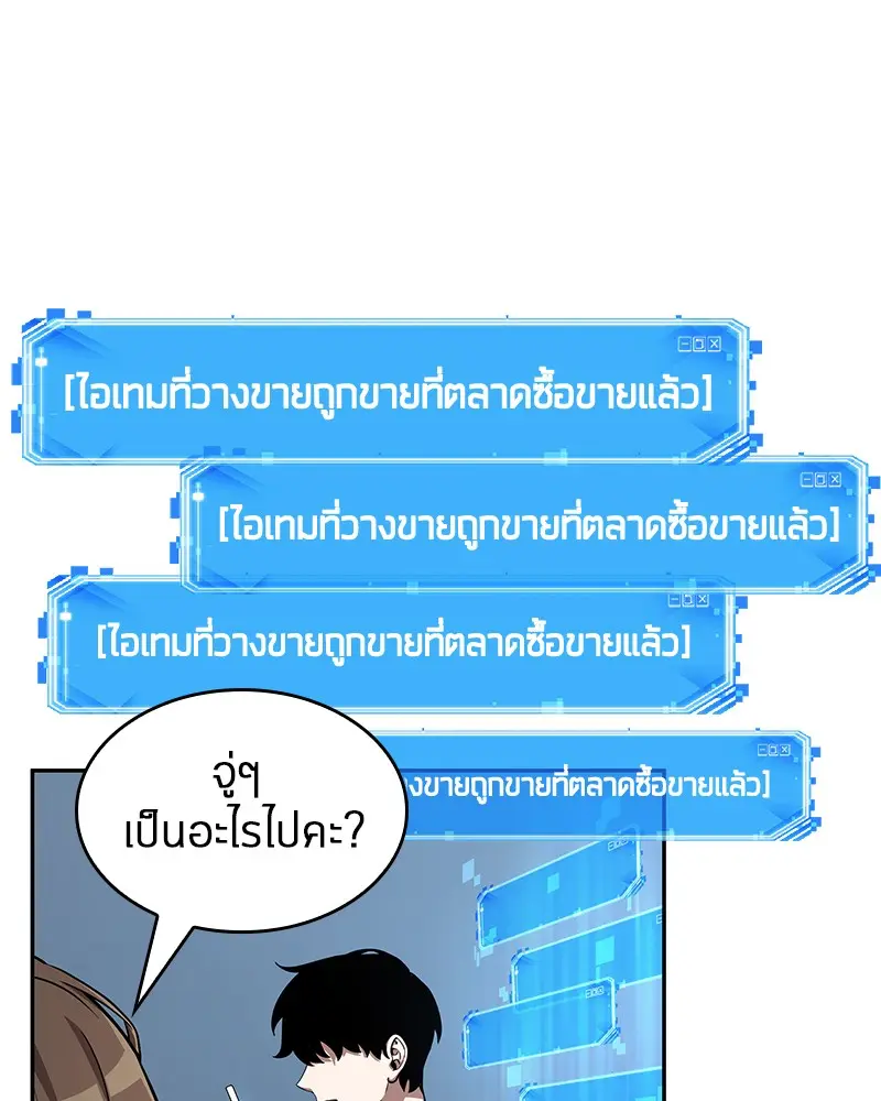 หน้า 60