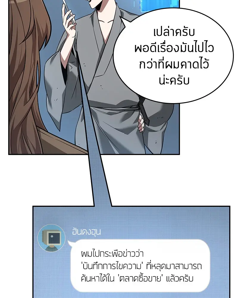 หน้า 61