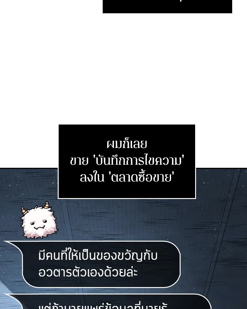 หน้า 65