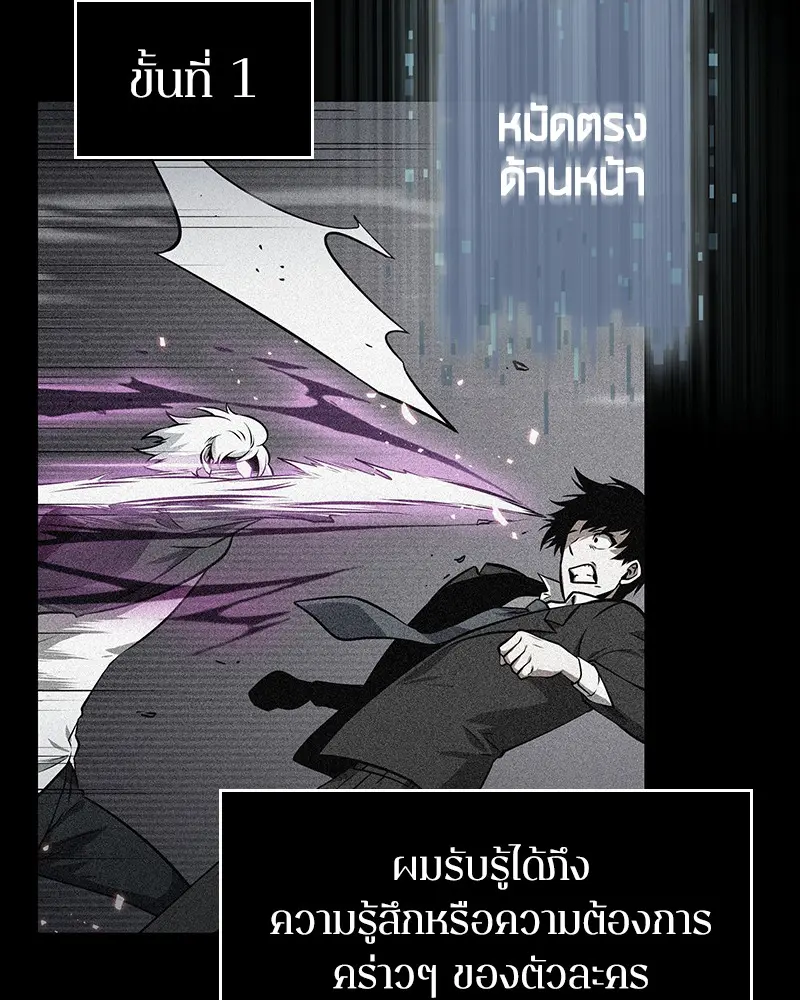 หน้า 77