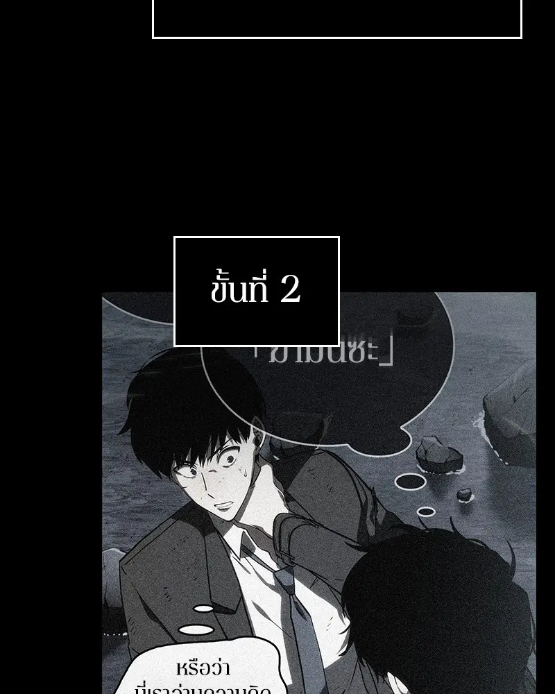 หน้า 78