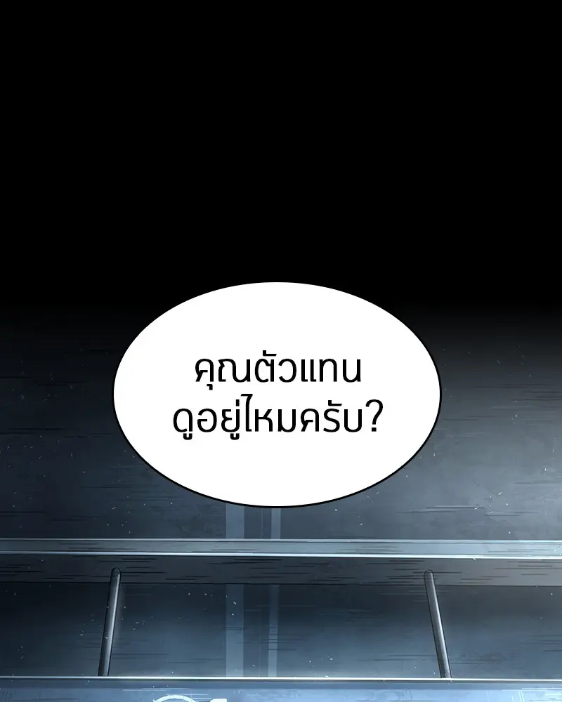หน้า 83