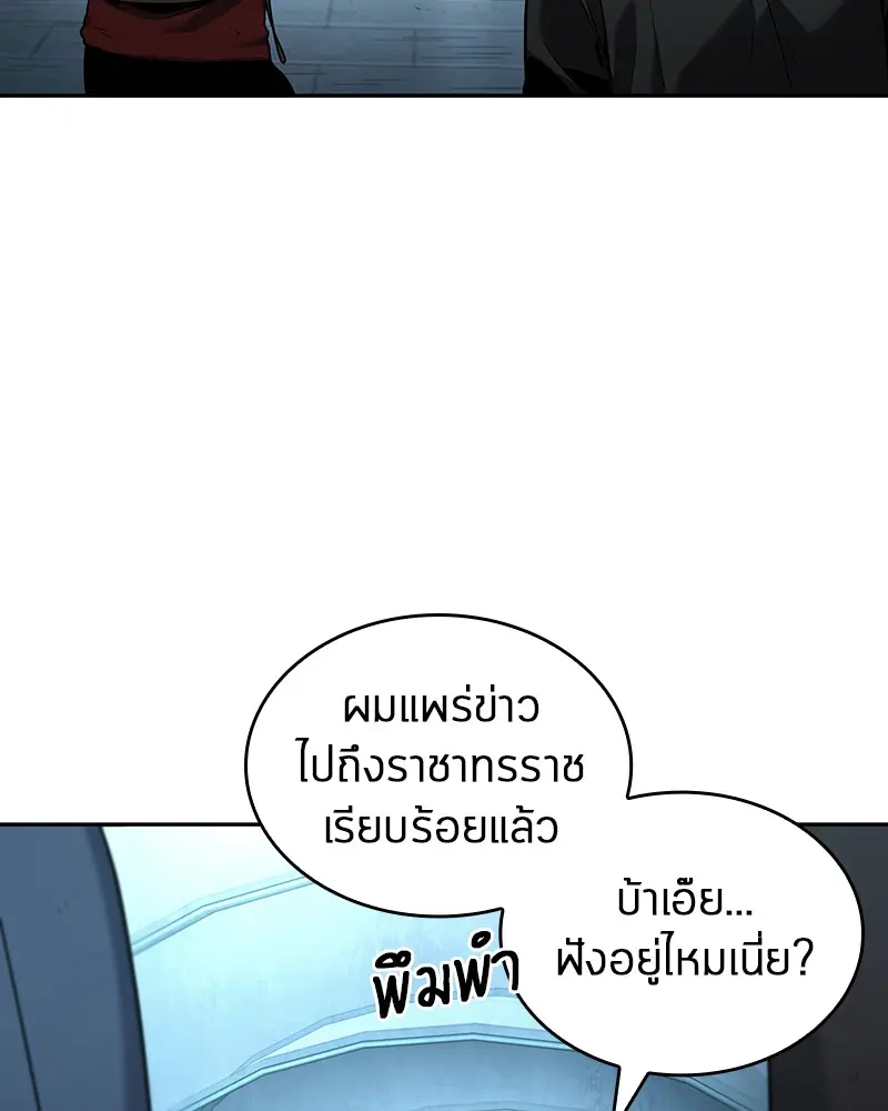 หน้า 86