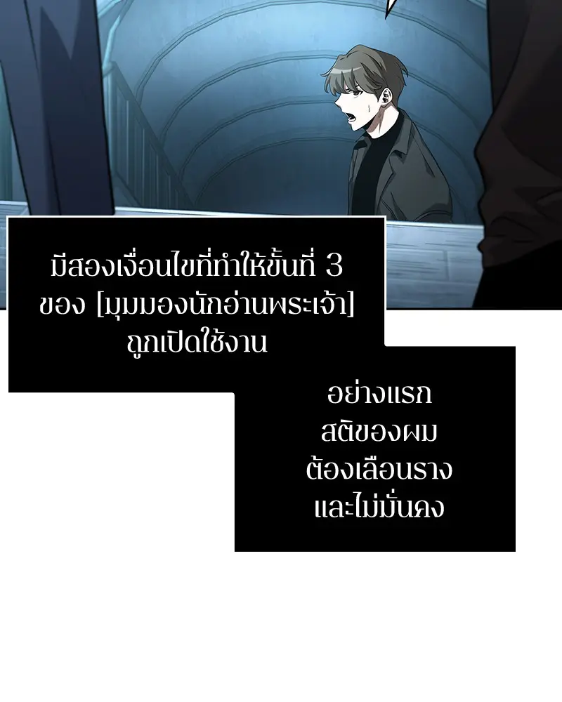 หน้า 87