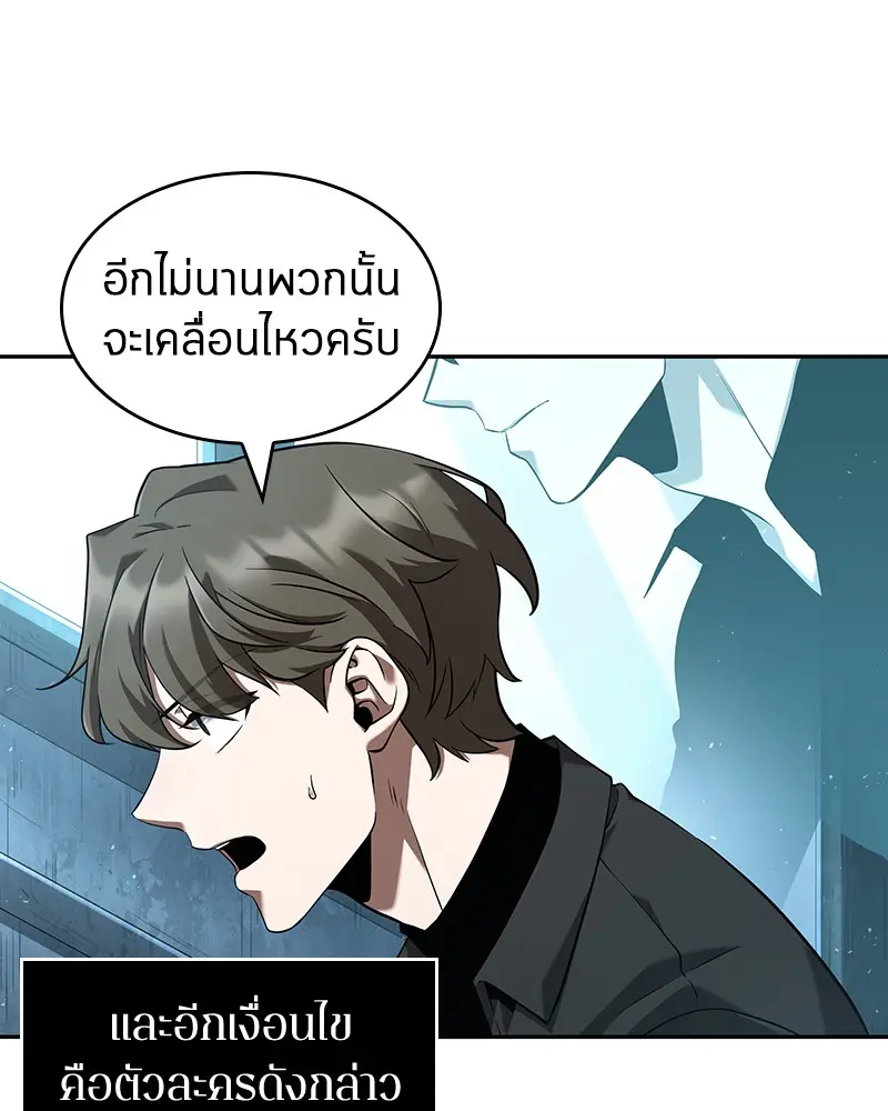 หน้า 88