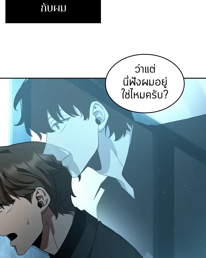หน้า 89