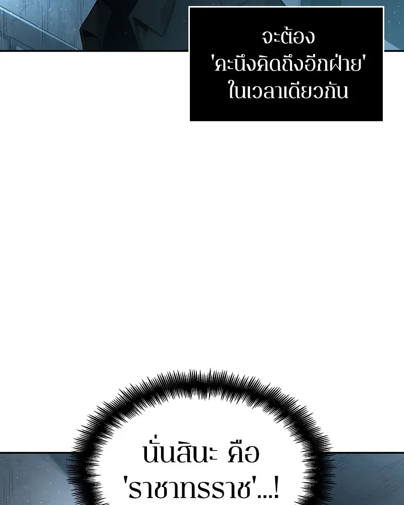 หน้า 90